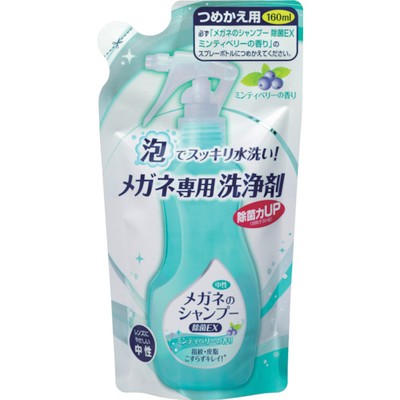 SOFT99 メガネのシャンプー除菌EX ミンティベリーの香り つめかえ用 20186メーカー：(株)ソフト99コーポレーション【特長】●やさしい泡で強力洗浄、メガネを丸ごとスッキリ水洗いします。●除菌力アップで、レンズにもフレームにも優しい中性タイプです。 ●ほのかに香るミンティベリーの香りのつめかえ用です。【用途】●メガネ、サングラスの汚れ落とし。【仕様】●容量(ml):160●型番:ミンティベリーの香り つめかえ用【仕様2】●ミンティベリーの香り【材質／仕上】●主成分:界面活性剤【商品情報】品番：20186発注コード：8199476JANコード：4975759201861発注単位：1個入数：30原産国：日本質量：167G※画像はイメージです。