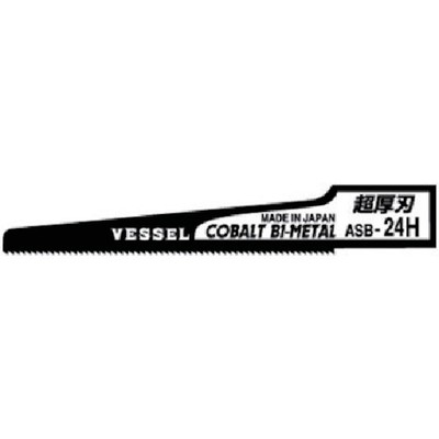 VESSEL エアーソーブレード(超厚刃24山) No.ASB-24H ASB-24H ×10枚※10枚単位（セット）での販売です。価格は10枚分です。メーカー：(株)ベッセル【特長】●GT-AS10/AS100用ブレードです。●鉄切断用です。【仕様】●適合機種:GT-AS10/GT-AS100●刃形状:コバルト入超厚刃24山【商品情報】品番：ASB-24H発注コード：2768917JANコード：4907587017246原産国：日本質量：5G※画像はイメージです。