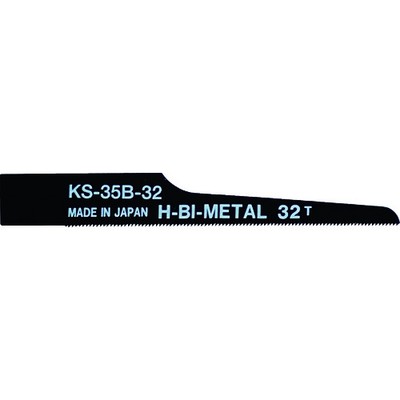 日平 エアソー替刃 (32山) 10枚入り KS-35B-32メーカー：日平機器(株)【特長】●バイメタル材を使用し、切れ味鋭く耐久性抜群です。【用途】●車のボディーパネルなどの凹凸のあるワーク切断に。●凹凸のある鋼板、アルミ、プラスチック類のワークの切断に。【仕様】●山数:32●全長(mm):91●有効刃長(mm):76●厚さ(mm):0.8●色:ブラック●適合材:高張力超鋼板●切断能力(mm)鉄・ステンレス :1~3●切断能力(mm):3●適応切断素材:鉄・ステンレス【仕様2】●エアーソー用【材質／仕上】●バイメタルハイス【注意】●切削作業の際は保護具を着用してお取扱いください。【商品情報】品番：KS-35B-32発注コード：7839235JANコード：4580117394309発注単位：1Pk入数：10原産国：日本質量：40G※画像はイメージです。
