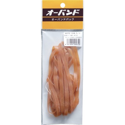 オーバンド パック #470 アメ色 (8本/パック) GP-410メーカー：(株)共和【特長】●大きなサイズのバンドを少量欲しい場合に便利な一般家庭用です。●使いやすいサイズのものが揃っています。【用途】●包装・結束用。【仕様】●色:アメ色●番手(#):470●切幅(mm):6●折径(mm):180●厚さ(mm):1.1●内径(mm):114.5【仕様2】●内装:10パック/小箱【材質／仕上】●天然ゴム【商品情報】品番：GP-410発注コード：1280467JANコード：4971620204719原産国：日本質量：25G※画像はイメージです。
