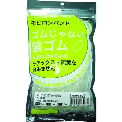 日清紡 ゴムじゃない輪ゴム モビロンバンド55X2X0.3透明/洗浄タイプ100G MB-55023TA-100Gメーカー：日清紡テキスタイル(株)【特長】●天然輪ゴムではないポリウレタン製なので、薄くて丈夫・長持ちします。●透明はバーコードを透かして読み取り可能な商品です。●結束物に貼り付きにくく傷めません。●天然輪ゴムを使用できない銀・銅製品や電子精密部品のトレーなどの結束に最適です。【仕様】●色:透明●切幅(mm):2●折径(mm):55●厚さ(mm):0.3(8064TAのみ0.4)●袋入数(本):約1135【仕様2】●使用温度範囲:-20~80°C●食品衛生法、欧州RoHS指令適合品●厚さ:0.3mm(8064TAのみ0.4mm)【材質／仕上】●熱可塑性ポリウレタン100%(TPU)【注意】●直射日光や火気、高温多湿、Noxガス等を避けて保管・使用してください。鋭いエッジ状の物にあてると切れることがありますのでご注意ください。【商品情報】品番：MB-55023TA-100G発注コード：3368629JANコード：4580284470011原産国：日本質量：100G※画像はイメージです。
