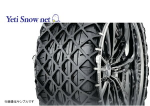 Yeti イエティ Snow net タイヤチェーン TOYOTA スプリンター マリノFタイプ 型式AE100系 品番0276WD