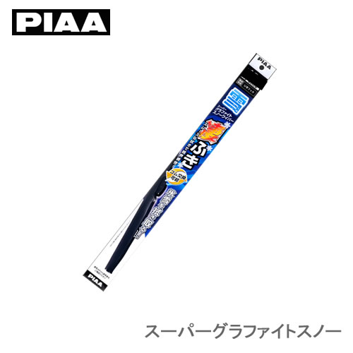 PIAA リア樹脂製アーム専用 グラファイトワイパーブレード（雪用） スーパーグラファイトスノー 340mm 呼番3K