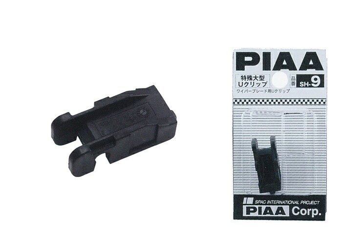 PIAA�磻�ѡ����� �ȥ�å����緿U����å��б��ۥ������SH-9����NFŹ��