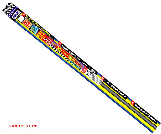 PIAA ˥֥졼 Ķϥꥳؤʥꥳ󥴥 8.6mm 400mm 90NFŹ