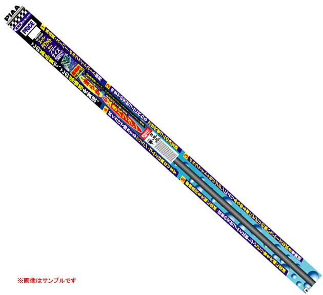 PIAA 純正ユニブレード用 スーパーグラファイト替えゴム 8.6mm幅 700mm 呼番98　【NF店】