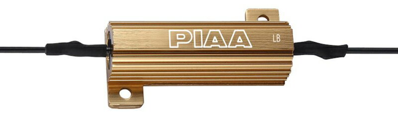 PIAA（ピア） 12V 専用 6ΩLED抵抗（12V25W相当） 2個入り [H-539]　【NF店】