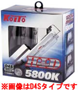 KOITO HID ホワイトビーム 12V・24V車対応 42V35W D4R P3516T
