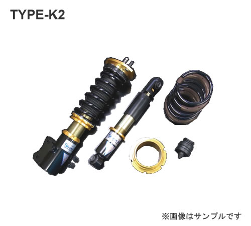 RG ストリートライドダンパー TYPE-K2 減衰力15段調整式 ダイハツ ムーヴ ラテ L550S 2004年8月〜2009年4月 [SR-D401]※代引不可