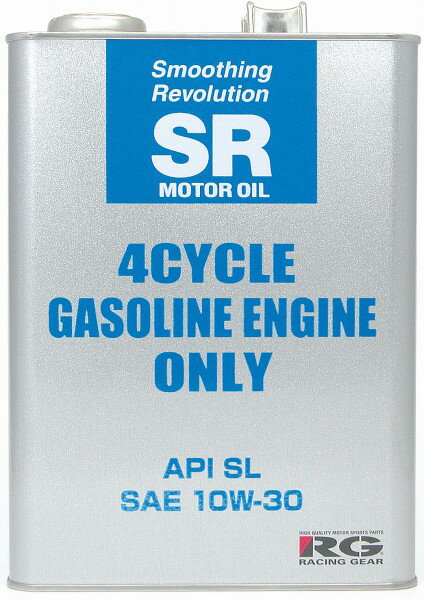 RG（レーシングギア） SRエンジンオイル 10W-30 鉱物油 4リットル [SR10304]　【NF店】