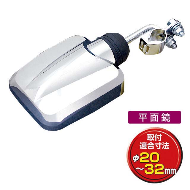 YAC 槌屋ヤック クルージングミラー・2 ロングステー CV-301　【NF店】