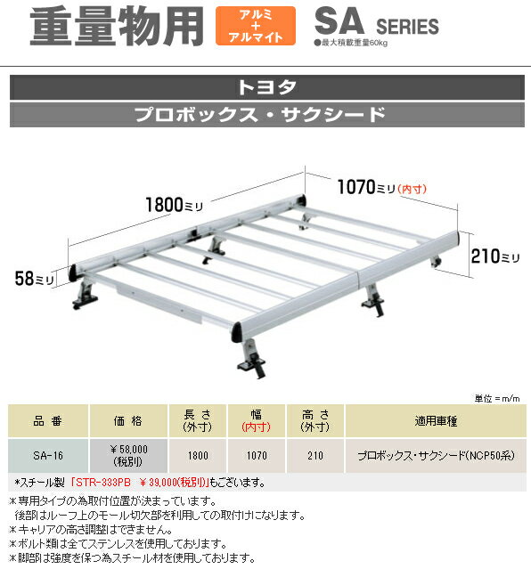 ���å����ץ饹 �롼�ե���ꥢ ����ʪ ����ߡܥ���ޥ��� �ּ����ѥ����� * �ȥ西 ���������ɡ��ץ��ܥå��� �Х�/�若�� P50�� ʿ��14ǯ7��� SA-16