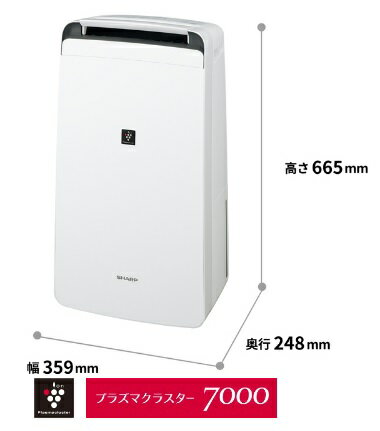 楽天市場】除湿機 シャープ cv-g120の通販 楽天市場】除湿機 シャープ cv-g120の通販