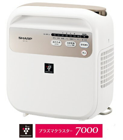 シャープ　ふとん乾燥機　UD－DF1－W　プラズマクラスター干し（沖縄・離島・一部地域は別途中継料）