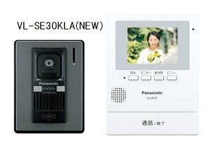 パナソニック　TVドアホン（在庫有）　VL−SE30KLA録画機能付（静止画）3．5カラー液晶 電源コード式／直結可　1−2タイプ（沖縄・離島・一部地域は別途中継料）