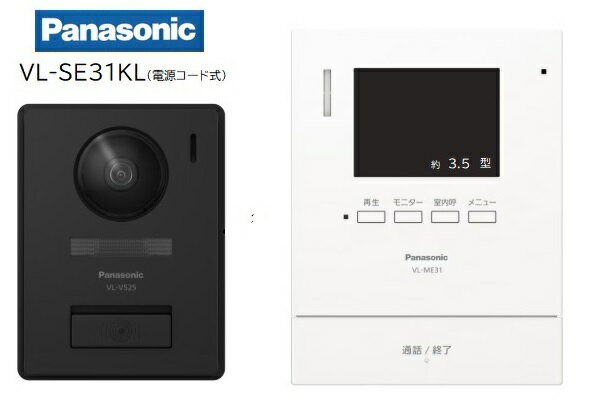 楽天市場】パナソニック vl-sz30kl テレビドアホンの通販 楽天市場】パナソニック vl-sz30kl テレビドアホンの通販