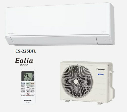【延長保証可能】Panasonic エアコン F CS-225DFL-W沖縄・離島は別途中継料有（楽天・ShopNフィールド）