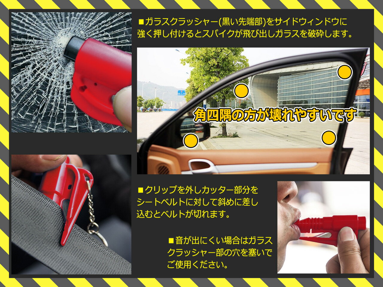 �쥹���塼�ϥ�ޡ� �ݥ�������� �۵� æ�Хϥ�ޡ� �۵޻��ֳ�æ���� �����ȥ٥�ȥ��å��� SOS�ۥ��å���