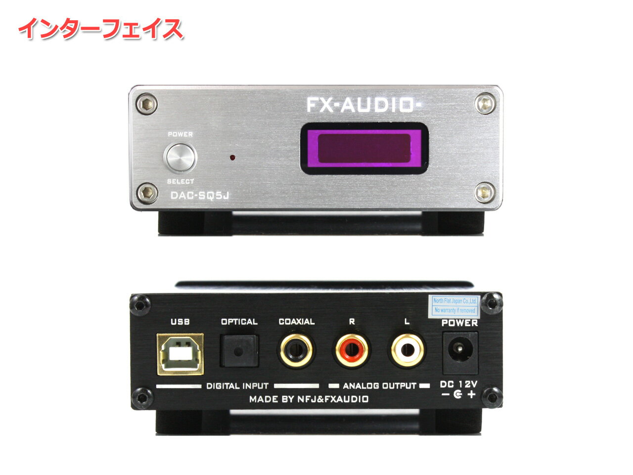 【送料無料】FX-AUDIO- DAC-SQ5J[シルバー] Burr-Brown PCM1794A搭載 ハイレゾDAC