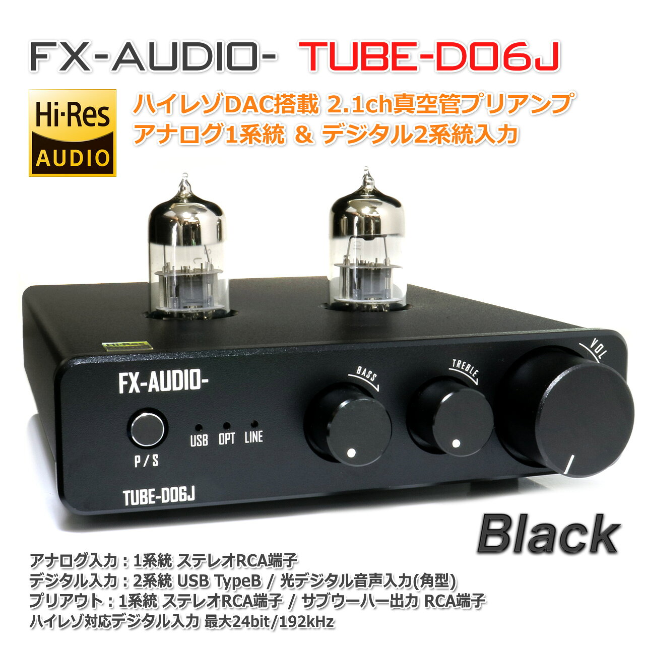 送料無料 FX-AUDIO- TUBE-D06J[ブラック]ハイレゾ対応DAC搭載 真空管プリアンプ 2.1ch出力 サブウーハー出力端子 トーンコントロール機能 USB 光 アナログ3系統入力 nfjapan-10002114 NFJストア 楽天市場店 サンプル画像2