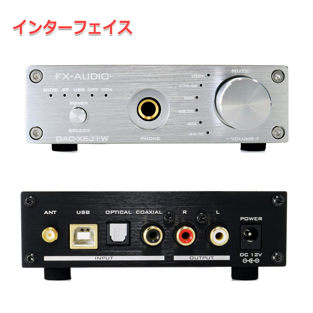 送料無料 FX-AUDIO- DAC-X6J+...の紹介画像3