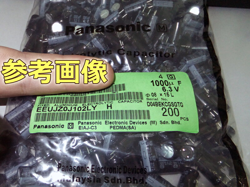 Panasonicアルミ電解コンデンサ FJZ 超低ESR/6.3V/1000μF 4本組 nfjapan-10001804 NFJストア 楽天市場店 サンプル画像2