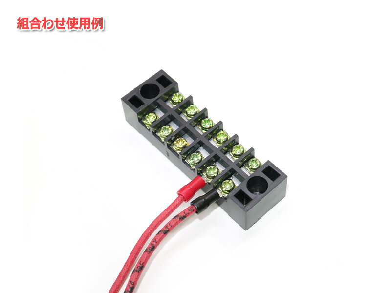 4mm 絶縁被覆付 U型/Y型 圧着端子(赤/黒)20個セット nfjapan-10001068 NFJストア 楽天市場店 サンプル画像2
