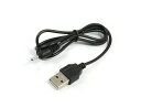 USB to DC5Vプラグ 電源供給ケーブル (プラグ外径2.0/内径0.6mm)USB電源ケーブル
