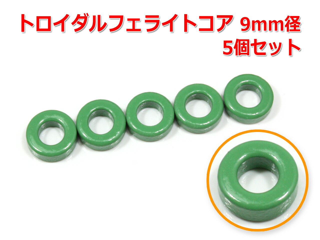 �ȥ�������ե��饤�ȥ��� 9mm�� 5�ĥ��å�