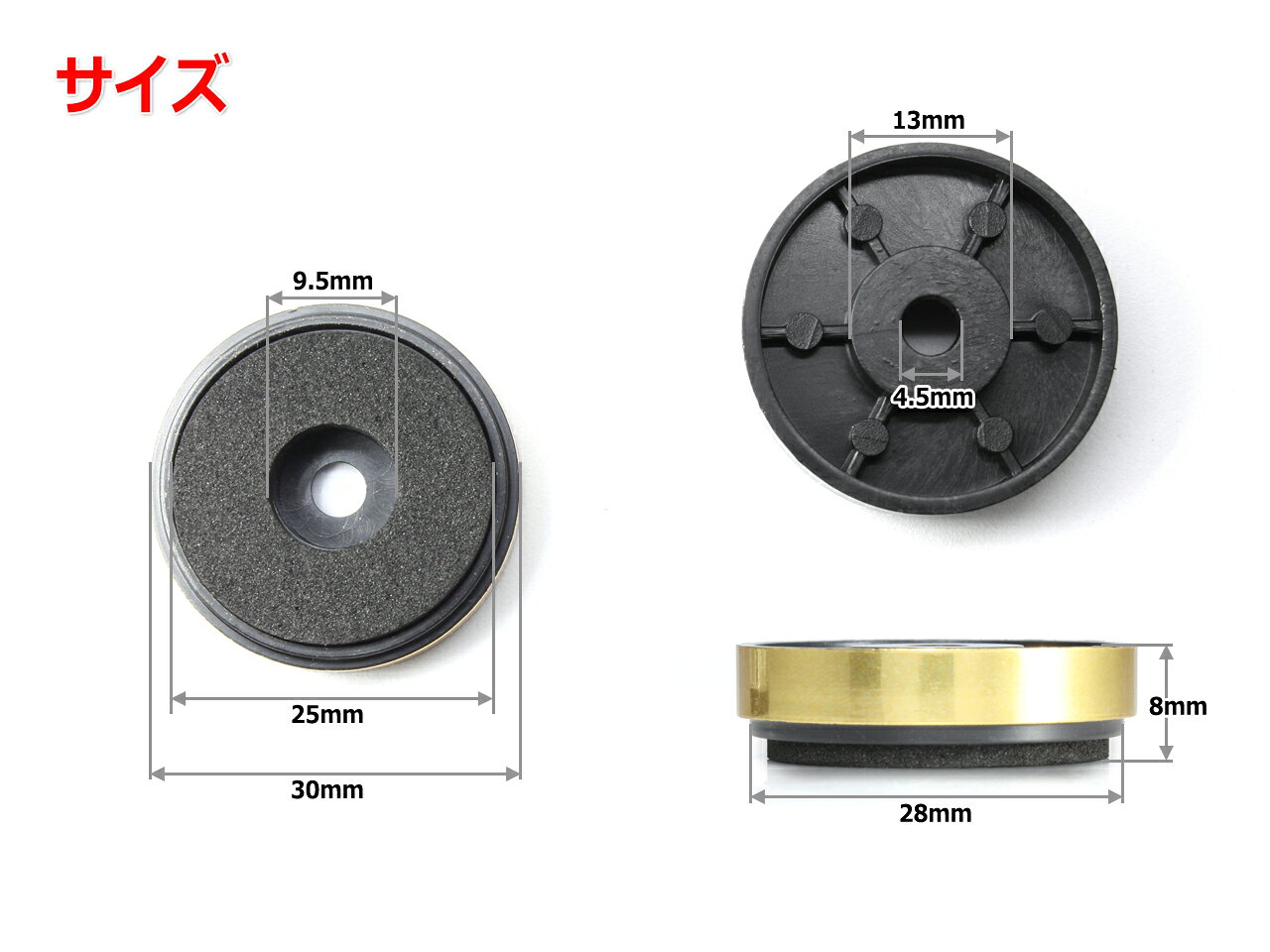 樹脂製 ネジ止め式インシュレーター 化粧足Φ30*8[ゴールド] 4個セット nfjapan-10000916 NFJストア 楽天市場店 サンプル画像2