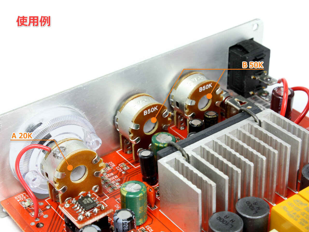 ボリューム抵抗 17mmタイプ 2連 Aカーブ20kΩ 6mmローレット軸 5個セット[クリック...
