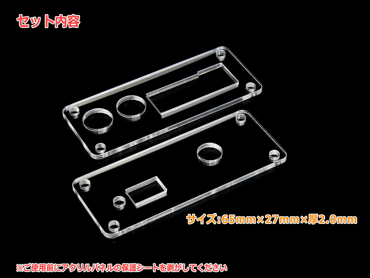 YDA138デジタルアンプ自作キット専用ケース対応アクリルパネル前後セット nfjapan-10001800 NFJストア 楽天市場店 サンプル画像2