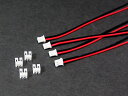 強化タイプ◇2Pin 2.00mmピッチ PHコネクタ+ケーブル各4個セット