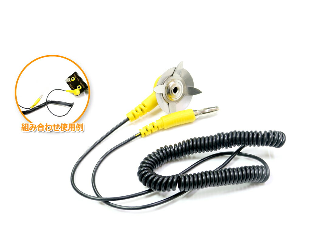 �����ɻߡ������ɻߥޥå��������ѥ�����ü�ҡ������֥� 1.8m