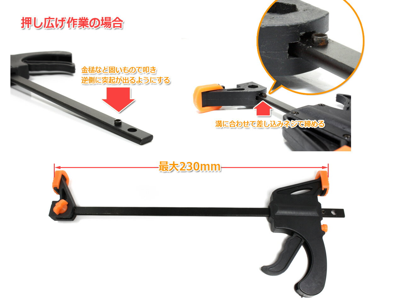 �����å��С�������[150mm] ������åȥС������� �����դ����������� 2Way ���� ���� �ڹ��� DIY