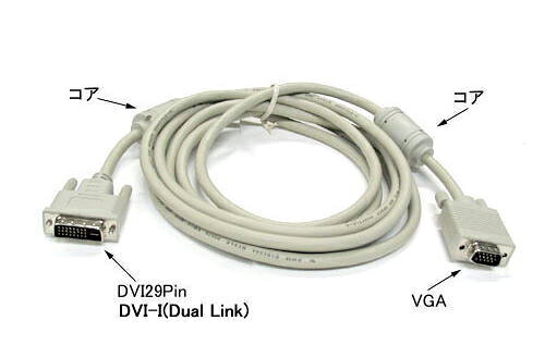 樂天商城 - 【在庫限り】29VGA-30　DVI29P(オス)-VGA(オス) 3m