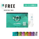 【本体価格30%OFF】【楽天ランキング1位】旧式 NFREE エヌフリー 1カートン10箱入り 全 ...