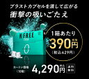 楽天市場人気商品