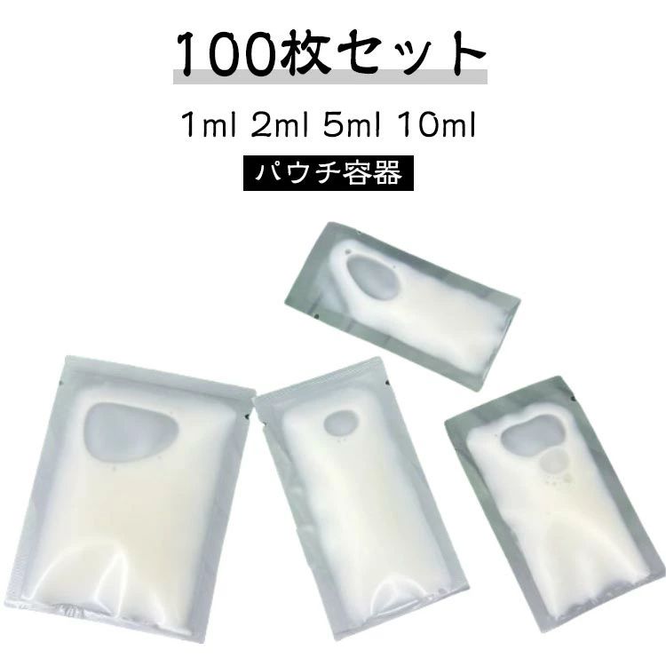 【100枚セット】 【1ml 2ml 5ml 10ml】 1ml 2ml 5ml 10mlの4サイズ展開、透明なので残量がひと目でわかります。 大きな注ぎ口で直接液体を注入でき、詰め替え・洗浄がしやすくなっています。 気密性の良いスクリューシールで、ヘアアイロンなどで密封されていて持ち運びも安心。 旅行用シャンプー、ボディーソープ、乳液、化粧水、その他の化粧品などを持ち歩くのに便利です。 サイズ 100枚入り サイズについての説明 サイズ：【1ml】4*8cm 【2ml】5*8cm 【5ml】5*9cm 【10ml】7*9cm　※サイズ計測には誤差が生じます。 素材 PET 色 1ml 2ml 5ml 10ml 1ml+2ml 2m+l5ml 5ml+10ml 10ml+1ml 10ml+2ml 1ml+5ml 備考 ●サイズ詳細等の測り方はスタッフ間で統一、徹底はしておりますが、実寸は商品によって若干の誤差(1cm～3cm )がある場合がございますので、予めご了承ください。 ●製造ロットにより、細部形状の違いや、同色でも色味に多少の誤差が生じます。 ●パッケージは改良のため予告なく仕様を変更する場合があります。 ▼商品の色は、撮影時の光や、お客様のモニターの色具合などにより、実際の商品と異なる場合がございます。あらかじめ、ご了承ください。 ▼生地の特性上、やや匂いが強く感じられるものもございます。数日のご使用や陰干しなどで気になる匂いはほとんど感じられなくなります。 ▼同じ商品でも生産時期により形やサイズ、カラーに多少の誤差が生じる場合もございます。 ▼他店舗でも在庫を共有して販売をしている為、受注後欠品となる場合もございます。予め、ご了承お願い申し上げます。 ▼出荷前に全て検品を行っておりますが、万が一商品に不具合があった場合は、お問い合わせフォームまたはメールよりご連絡頂けます様お願い申し上げます。速やかに対応致しますのでご安心ください。