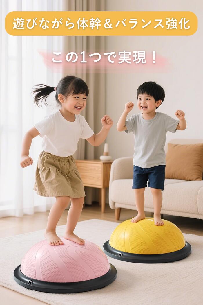 錦ファッションショップのバランスドーム 半円 トランポリン 子供 バランスボール 半球 子供向け 室内遊び キッズ ジャンプ 体力発散 おもちゃ 誕生日 プレゼント｜アングル2