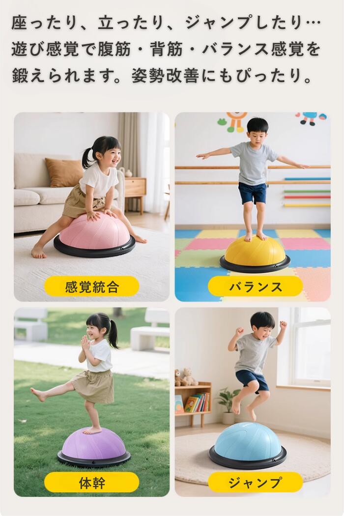錦ファッションショップのバランスドーム 半円 トランポリン 子供 バランスボール 半球 子供向け 室内遊び キッズ ジャンプ 体力発散 おもちゃ 誕生日 プレゼント｜アングル3