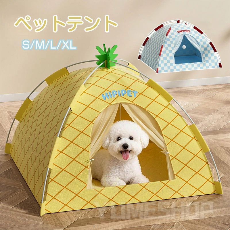 ペット 犬用テント 猫用テント ペット用テント マット付き ペットテント ペットハ...