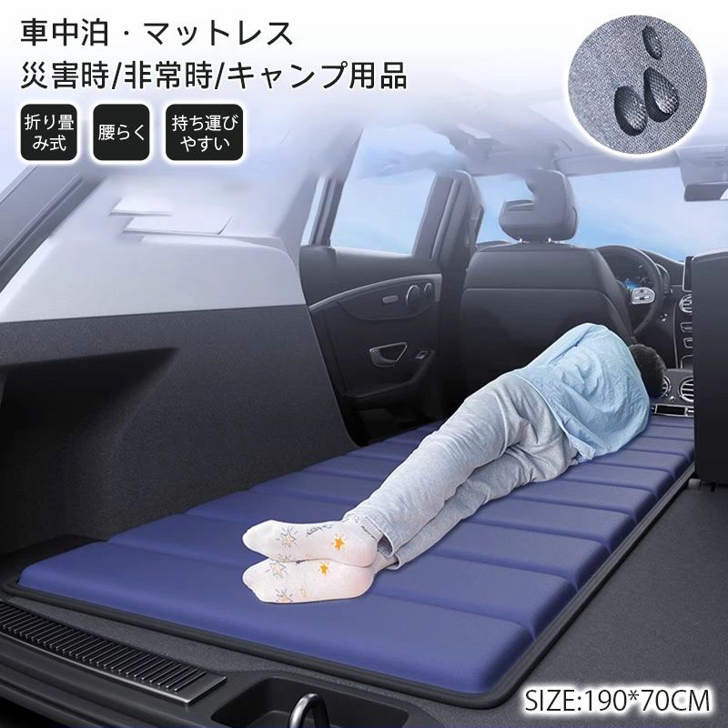 ダブル マットレス 三つ折り 高反発 10cm 折りたたみ 来客用 車中泊