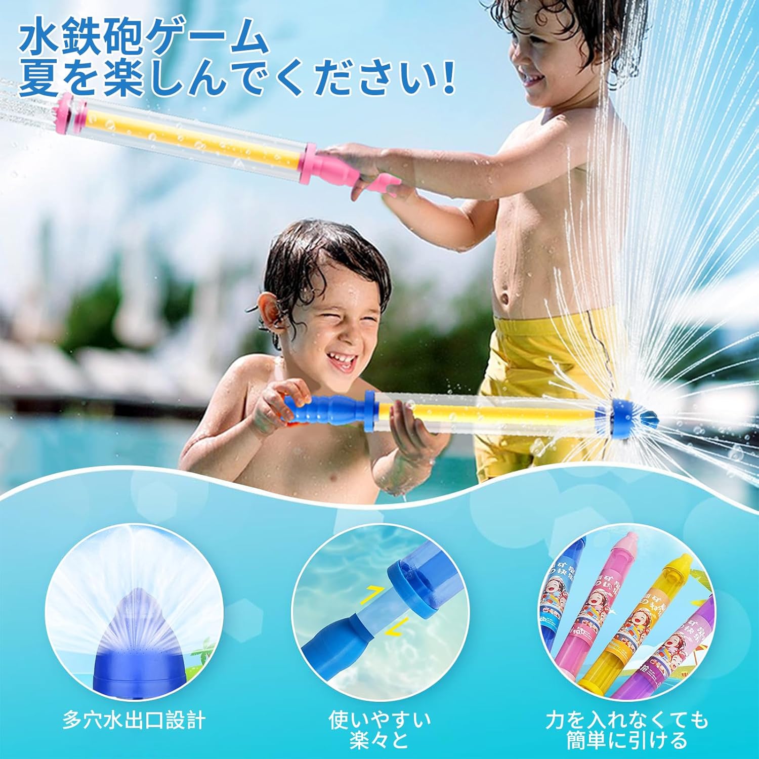 錦ファッションショップの水鉄砲 花火 ウォーターガン 【2個セット】おもちゃ 加圧式 対戦セットウォーターガン 花火 はなび おもちゃ 発射 水遊 玩具 子供 海｜アングル3