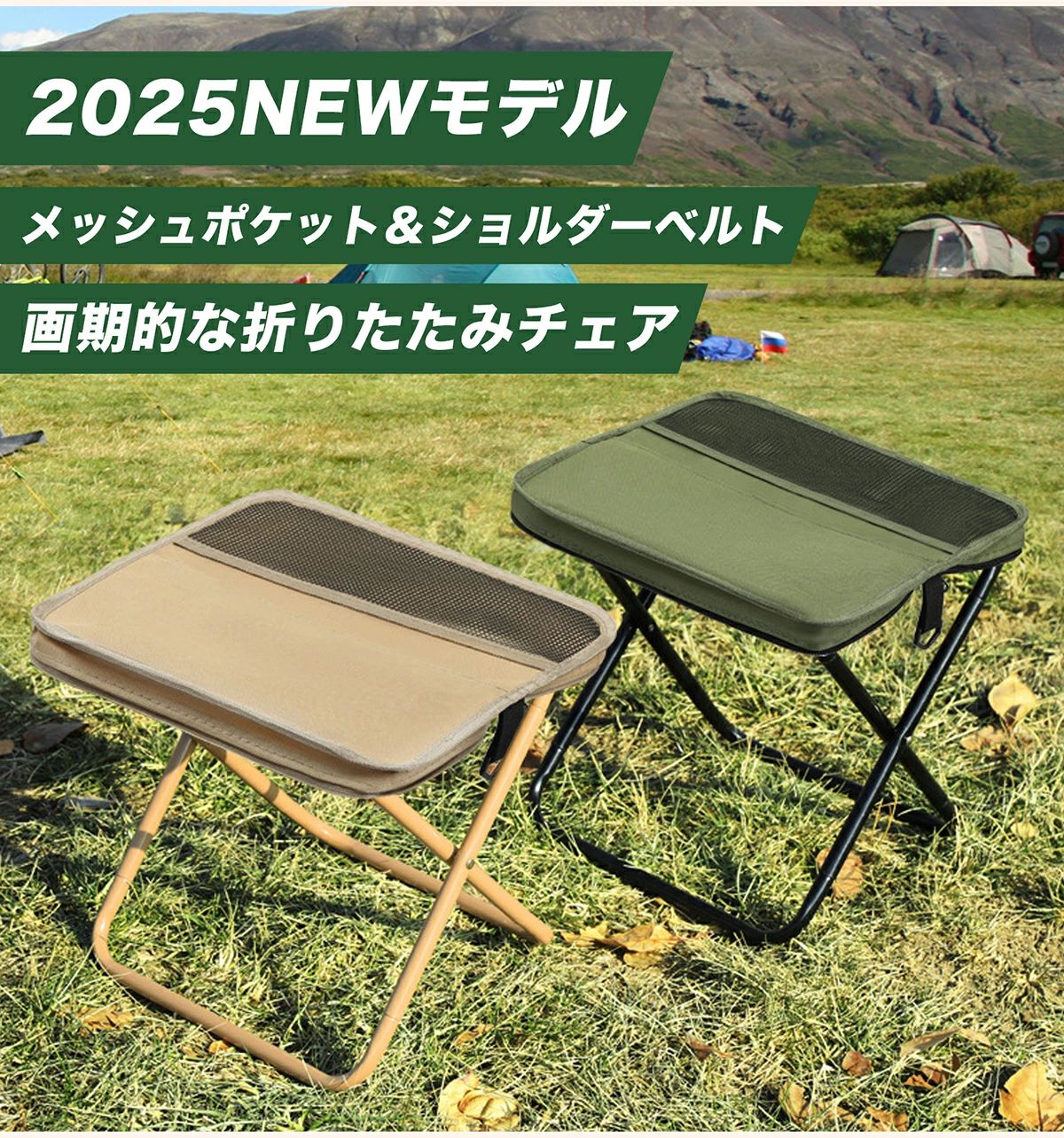 アウトドア チェア 折りたたみ椅子 コンパクト 折り畳みチェア アウトドア 折り畳...