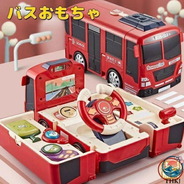 説明: 赤ちゃんの複数のニーズを満たすためにスライドと遊びの両方が可能なオールインワンの楽しい変身バスおもちゃ. シミュレーションモデリング.シーンシミュレーション.この製品は滑らかで耐摩耗性があり.手を傷つけず.赤ちゃんが遊ぶのに非常に適しています. 親子で協力して親子関係を強化し.複数の赤ちゃんが協力して友情を深め.チーム意識を育むことができます. 2つのモード.簡単な切り替え.簡単な操作.安全で手を傷つけない.3歳以上の赤ちゃんに適しています. 高品質のプラスチック素材でできており.耐摩耗性.耐久性があり.損傷しにくく.長寿命で.赤ちゃんが長期間使用できます. サイズチャート: 約17x13.5x31cm / 6.69x5.31x12.2inch パッケージに含まれるもの: 1ピースバス変形玩具 注意: 手動測定による1~3mmの測定偏差を許容してください. モニターや光の効果が異なるため.実際の色は写真の色と若干異なる場合があります.ありがとうございます! 商品に電池はありません。電池は別売です。説明: 赤ちゃんの複数のニーズを満たすためにスライドと遊びの両方が可能なオールインワンの楽しい変身バスおもちゃ. シミュレーションモデリング.シーンシミュレーション.この製品は滑らかで耐摩耗性があり.手を傷つけず.赤ちゃんが遊ぶのに非常に適しています. 親子で協力して親子関係を強化し.複数の赤ちゃんが協力して友情を深め.チーム意識を育むことができます. 2つのモード.簡単な切り替え.簡単な操作.安全で手を傷つけない.3歳以上の赤ちゃんに適しています. 高品質のプラスチック素材でできており.耐摩耗性.耐久性があり.損傷しにくく.長寿命で.赤ちゃんが長期間使用できます. サイズチャート: 約17x13.5x31cm / 6.69x5.31x12.2inch パッケージに含まれるもの: 1ピースバス変形玩具 注意: 手動測定による1~3mmの測定偏差を許容してください. モニターや光の効果が異なるため.実際の色は写真の色と若干異なる場合があります.ありがとうございます! 商品に電池はありません。電池は別売です。