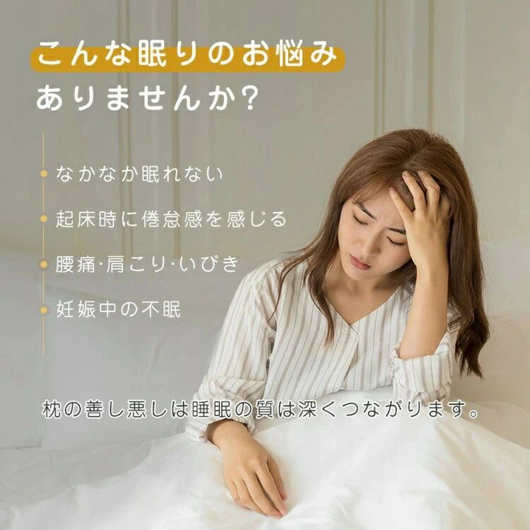 【商品説明】 サイズ（単位：cm） M(子供向け） 38×96cm L(大人向け） 48×112cm カラー パープル グレー、エメラルドグリーン、イエロー、ブルー、ピンク、グリーン 素材 接触冷感生地：ナイロン90%；ポリウレタン10% 品名 抱き枕 商品特徴 触れるたびひやり気持ちいい 肌が触れるとひんやり冷たい接触冷感素材。 暑くて寝苦しい夜も快適な睡眠をサポートします。 人間工学に基づいた設計 ゆるやかな曲線で体にぴったりフィット 体を全方位から優しく守り、安定感を与えます。 横向き、仰向け、うつ伏せのどの姿勢でも快適に使用でき、 腰痛や肩こり、いびきの軽減にも役立ちます。 便利なファスナー式 付属のカバーは便利なファスナー式なので 汚れても簡単に取り外しができ、 すぐにご家庭の洗濯機で丸洗居できます。 キッズ用と大人用をご用意 お子様から大人まで、それぞれの体型やニーズに合わせてお選びいただけます。 配送方法 佐川急便 送料 ■送料無料（離島・一部地域を除く） ご注意事項 ◆ 商品写真はできる限り実物の色に近づけるよう加工しておりますが、お客様のお使いのモニター設定、お部屋の照明等により実際の商品と色味が異なる場合がございます。 ◆ 実寸（平置きした状態でメジャーで計測したもの）とヌード寸（タグについているおおよそ●cmの方対象を表すサイズ表記）とは測り方が異なります為、サイズ比較対照となりません。 ◆ プリント生地の商品については、生地の裁断・縫製方法により写真と同様の柄が出ない場合がございます。 ◆ 楽天から届く自動配信メールは【送料】や【割引】等が正しく計算されない場合があります。 後ほど当店からのメールにて改めて正しい合計金額をご連絡致します。 返品対応 返品・交換は原則としてお受けしておりません。 初期不良や弊社都合による著しい発送遅延などが発生した場合は、未使用の商品のみ到着日から7日以内にご連絡頂ければご返金・交換対応させて頂きます。【商品説明】 サイズ（単位：cm） M(子供向け） 38×96cm L(大人向け） 48×112cm カラー パープル グレー、エメラルドグリーン、イエロー、ブルー、ピンク、グリーン 素材 接触冷感生地：ナイロン90%；ポリウレタン10% 品名 抱き枕 商品特徴 触れるたびひやり気持ちいい 肌が触れるとひんやり冷たい接触冷感素材。 暑くて寝苦しい夜も快適な睡眠をサポートします。 人間工学に基づいた設計 ゆるやかな曲線で体にぴったりフィット 体を全方位から優しく守り、安定感を与えます。 横向き、仰向け、うつ伏せのどの姿勢でも快適に使用でき、 腰痛や肩こり、いびきの軽減にも役立ちます。 便利なファスナー式 付属のカバーは便利なファスナー式なので 汚れても簡単に取り外しができ、 すぐにご家庭の洗濯機で丸洗居できます。 キッズ用と大人用をご用意 お子様から大人まで、それぞれの体型やニーズに合わせてお選びいただけます。 配送方法 佐川急便 送料 ■送料無料（離島・一部地域を除く） ご注意事項 ◆ 商品写真はできる限り実物の色に近づけるよう加工しておりますが、お客様のお使いのモニター設定、お部屋の照明等により実際の商品と色味が異なる場合がございます。 ◆ 実寸（平置きした状態でメジャーで計測したもの）とヌード寸（タグについているおおよそ●cmの方対象を表すサイズ表記）とは測り方が異なります為、サイズ比較対照となりません。 ◆ プリント生地の商品については、生地の裁断・縫製方法により写真と同様の柄が出ない場合がございます。 ◆ 楽天から届く自動配信メールは【送料】や【割引】等が正しく計算されない場合があります。 後ほど当店からのメールにて改めて正しい合計金額をご連絡致します。 返品対応 返品・交換は原則としてお受けしておりません。 初期不良や弊社都合による著しい発送遅延などが発生した場合は、未使用の商品のみ到着日から7日以内にご連絡頂ければご返金・交換対応させて頂きます。