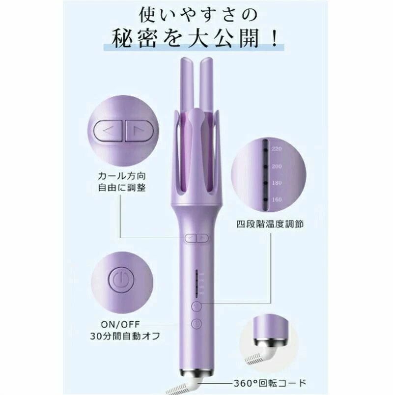 コテ 自動電源off ピンク カールアイロン 傷まない オートカールアイロン 32mm マ...