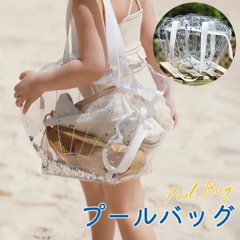 素材 PVC カラー クリア サイズ 25*20*7cm　 34*25*10cm おすすめポイント 1. 防水・耐久性に優れたPVC素材 高品質の防水PVC素材を使用し、耐摩耗性があり長期間使用可能です。湿気の多い場所でも、バス用品をしっかり保護し、ホコリや水、傷から守ります。 2. 透明デザインで中身が見やすい 透明な素材を使用しており、バッグの中身が一目でわかります。必要なものをすぐに取り出せるので、忙しい朝でも安心です。 3. ファスナーで簡単に開閉 使いやすいジッパーで、荷物の出し入れがスムーズです。整理整頓がしやすく、必要なものをサッと取り出せます。 4. 可愛いデザイン 子供も気に入り。コンパクトながらも収納力があり、どんなシーンでも大活躍。 5. 快適な持ち運び 長い肩ひも付けて、肩への負担を軽減。快適に持ち運びができます。 注意事項 ※サイズはメジャー採寸の為、若干の誤差が生じる場合があります。 ※ご注意：鋭い物と接触しないようにしてください。 ※付属品がありません。 ※仕入れる生産ロットにより、色合いや模様の出方が若干変わる場合がございます。予めご了承ください。 ※ご使用されているパソコンのモニターや、携帯電話のメーカー、機種、画面設定等により、実際の商品の色と異なって見える場合がございます。 ※色についての返品や交換はお受けできませんので予めご了承ください。 ※画像はイメージです。