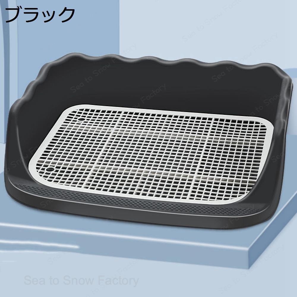 メーカー希望小売価格はメーカーカタログに基づいて掲載しています 犬用トイレ ペットトイレ 犬用トイレトレー 犬トレーニングトレー ドッグトレー専用 トイレトレーニング マーキングポール メッシュグリッド おしっこ飛散防止 しつけ用トイレトレー 水洗い可能 お手入れ簡単ブラック